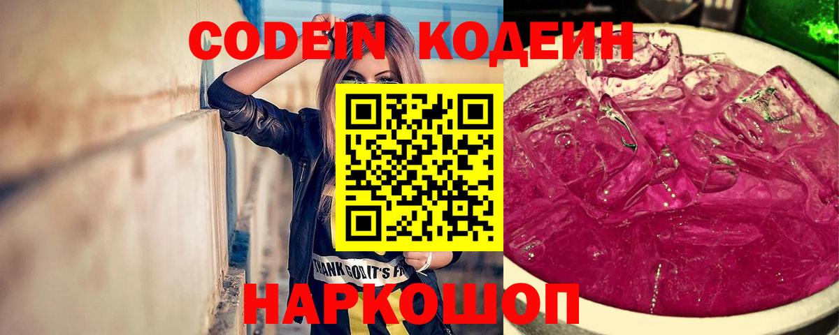 Метамфетамин  Таганрог  Мефедрон кристаллы  Вход с VPN  Гашиш  COCAIN  A-PVP СОЛЬ кристаллы  Бошки Шишки  ЭКСТАЗИ 