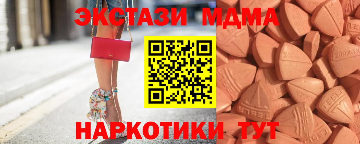 ЭКСТАЗИ Punisher Таганрог