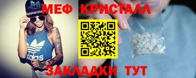 молекула духа Кумертау
