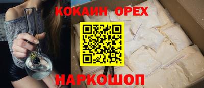 молекула духа Кумертау