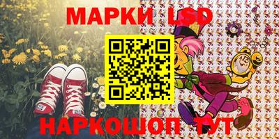молекула духа Кумертау