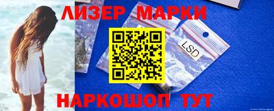 ПСИЛОЦИБИНОВЫЕ ГРИБЫ Кунгур