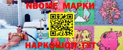 винт Кулебаки
