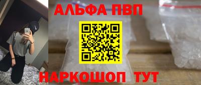 молекула духа Кумертау