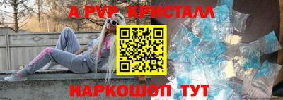 молекула духа Кумертау