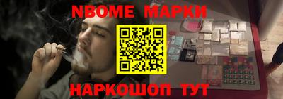 молекула духа Кумертау
