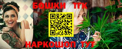 молекула духа Кумертау