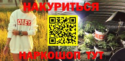 молекула духа Кумертау