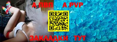 молекула духа Кумертау