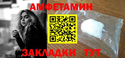 молекула духа Кумертау