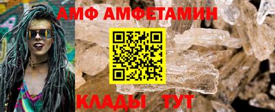 молекула духа Кумертау