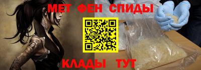 молекула духа Кумертау