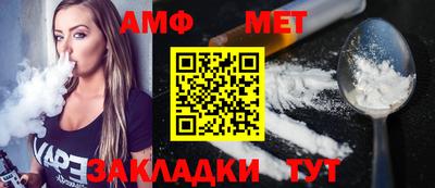 молекула духа Кумертау