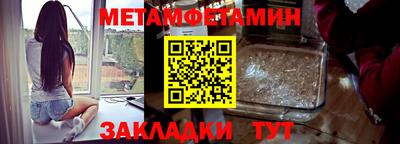 молекула духа Кумертау