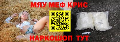 винт Кулебаки