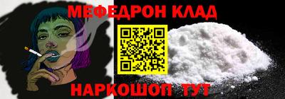 молекула духа Кумертау
