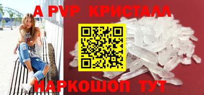 молекула духа Кумертау