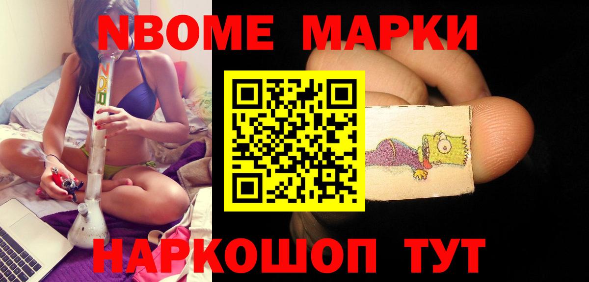 Лсд 25 экстази ecstasy Таганрог