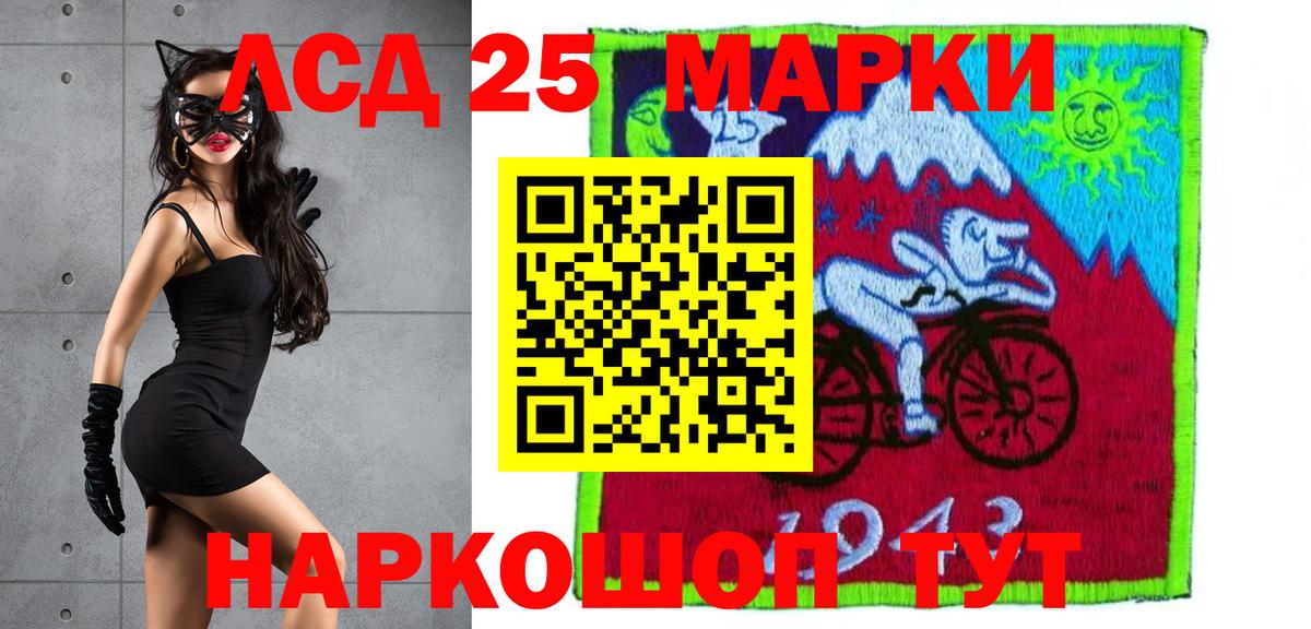 LSD-25 экстази ecstasy  Вход с VPN  Таганрог  LSD-25 экстази ecstasy 