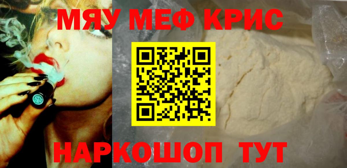 Бошки Шишки Таганрог
