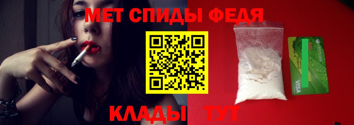 Метамфетамин кристалл Таганрог