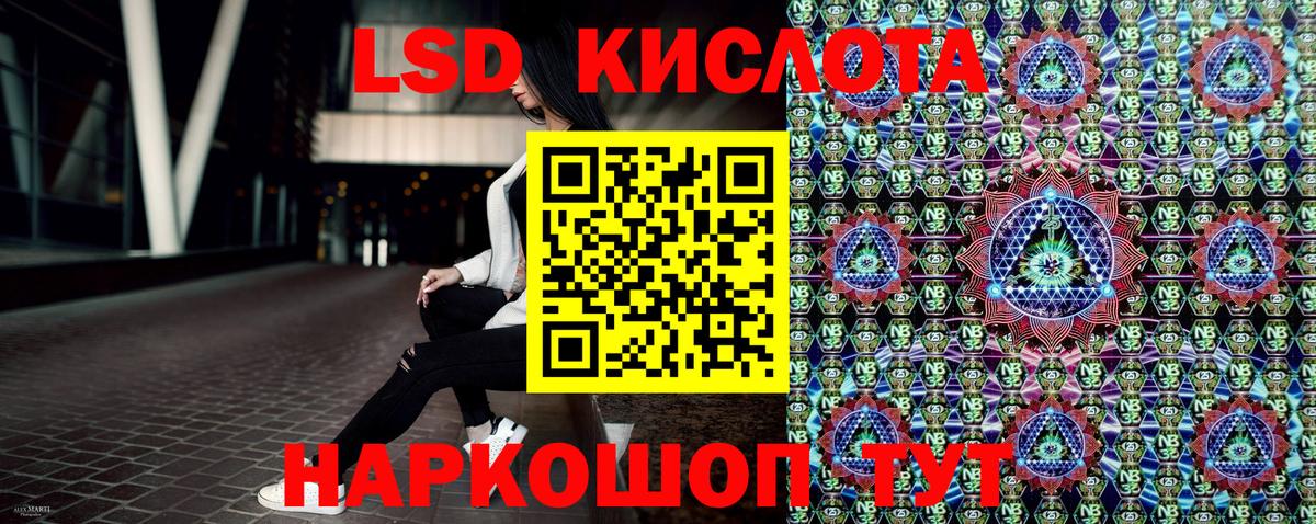 Наркотические марки 1,8мг Таганрог