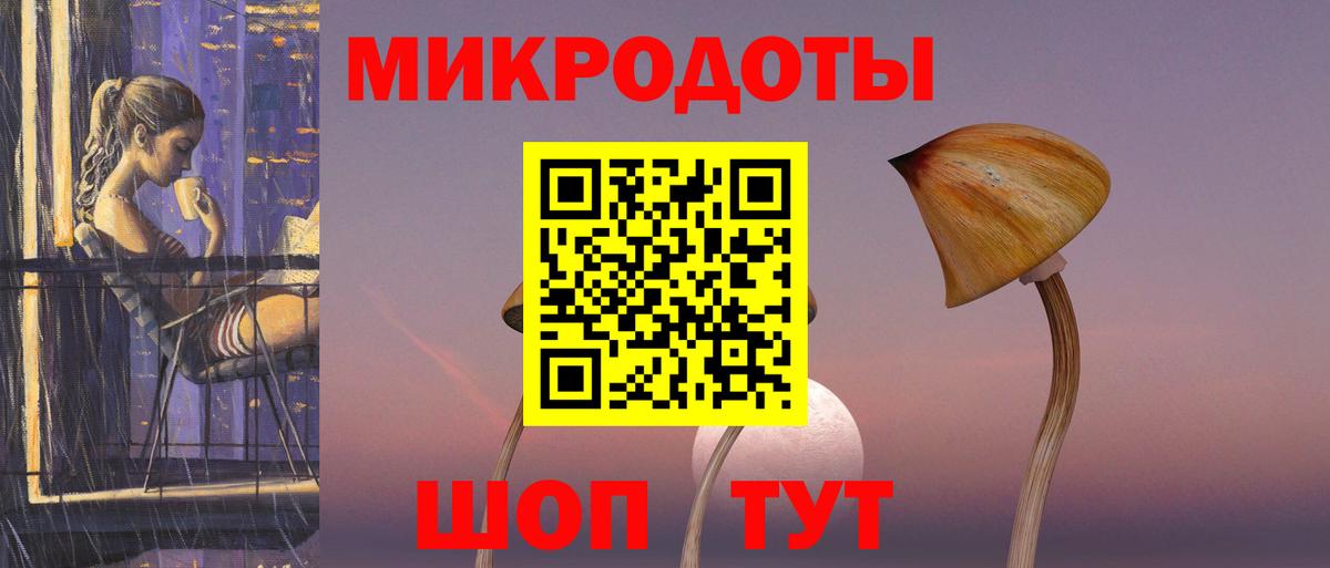 Таганрог  Псилоцибиновые грибы Magic Shrooms  Галлюциногенные грибы мухоморы  Вход с VPN 